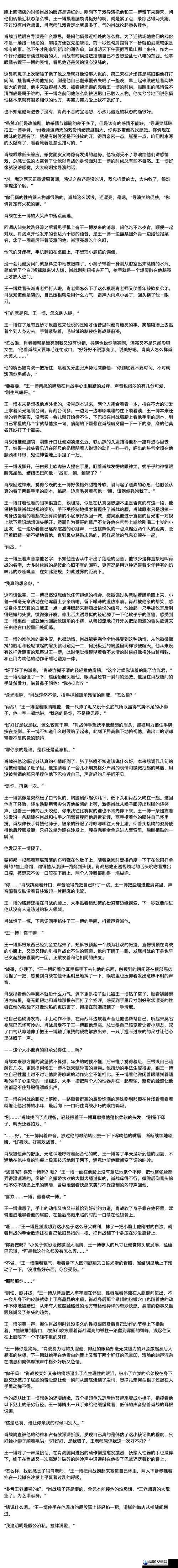 车文:doi 超多的描写具体细节